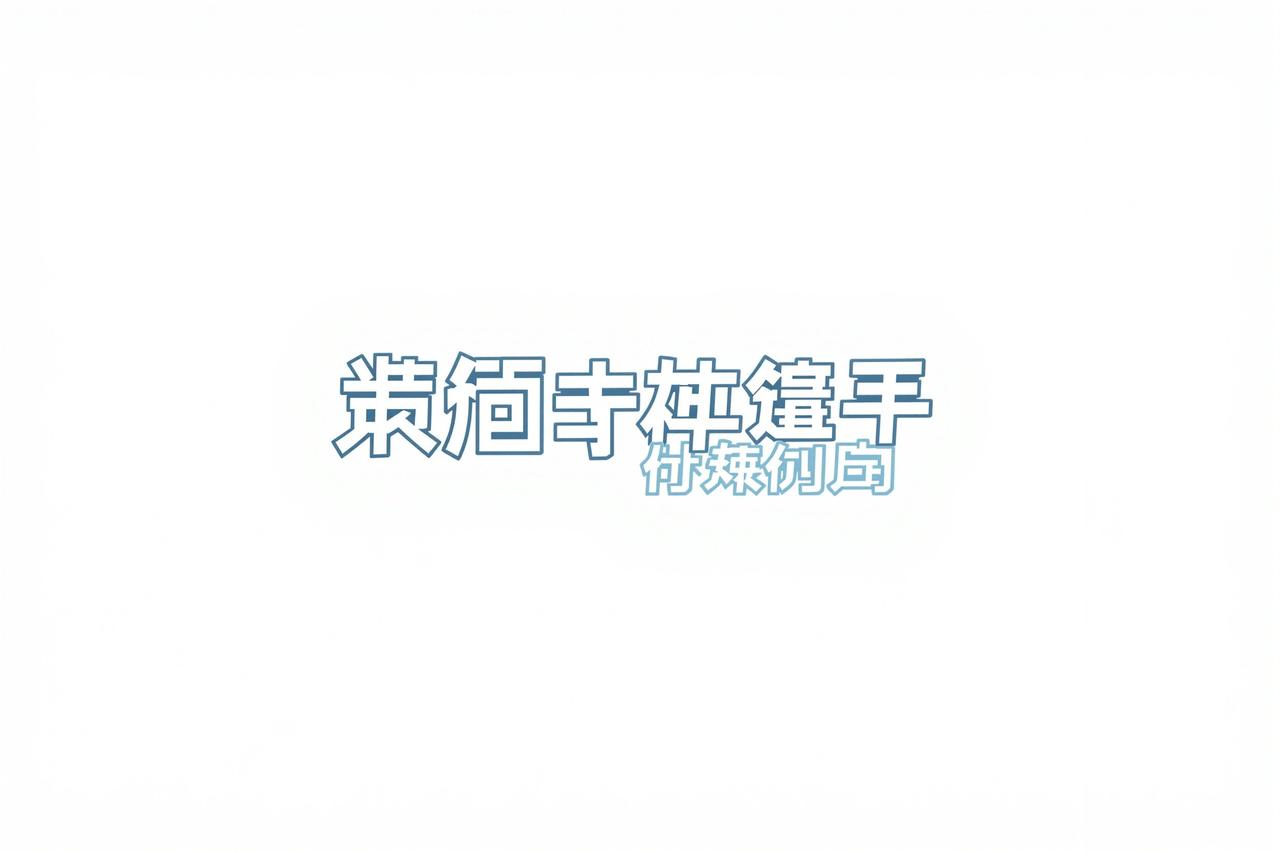 腾讯视频 - 亚洲成人免费合作伙伴